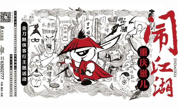 文章附图