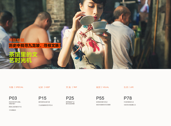 雜志-04.jpg